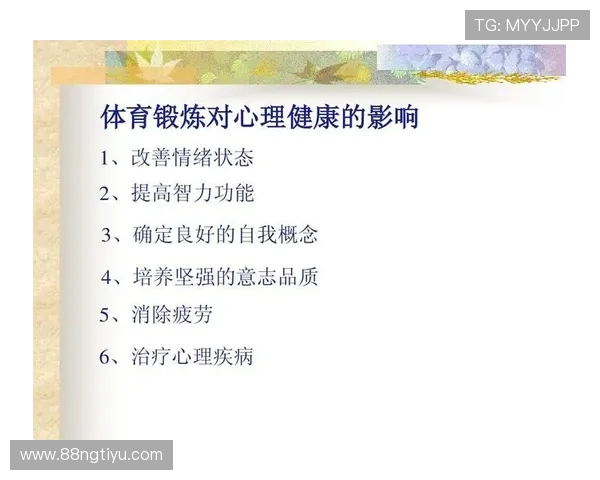 182体育健康：运动对身体健康的积极影响